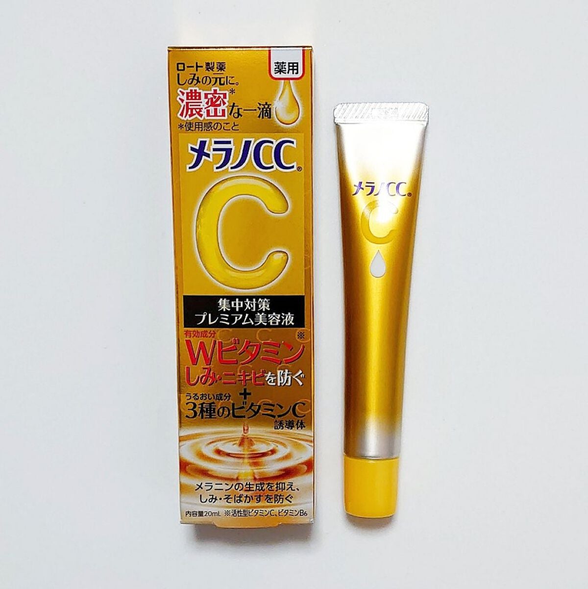 薬用しみ集中対策 プレミアム美容液/メラノCC/美容液を使ったクチコミ(1枚目)