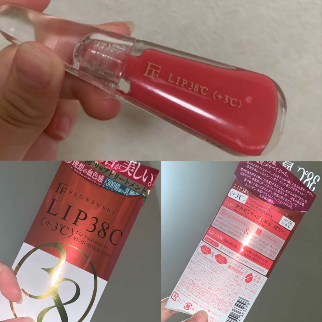 38°C / 99°F リップトリートメント (リップ美容液)/UZU BY FLOWFUSHI/リップケアを使ったクチコミ（3枚目）