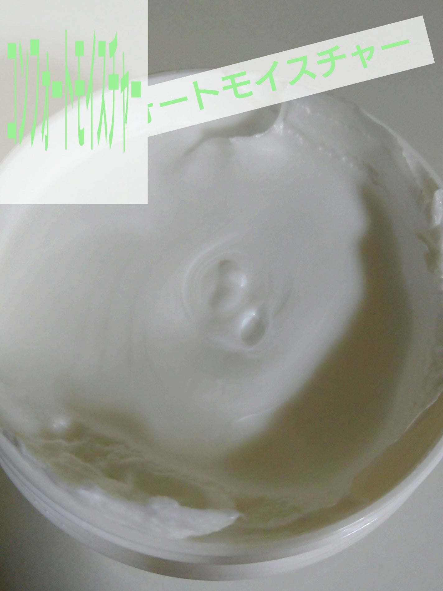 ダヴ クリームボディウォッシュ コンフォートモイスチャー/ダヴ/ボディソープを使ったクチコミ(4枚目)