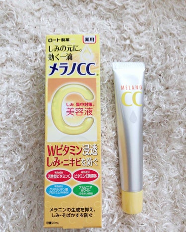 口コミ見て評価高かったので買ってみた！！

使い始めて3週間。
特に変化なし( ºωº )ﾁｰﾝ…

写真2枚目のように、トロッとしてて、肌に触れると温かくなるので、油っぽい。

テカリ性質なので、気に