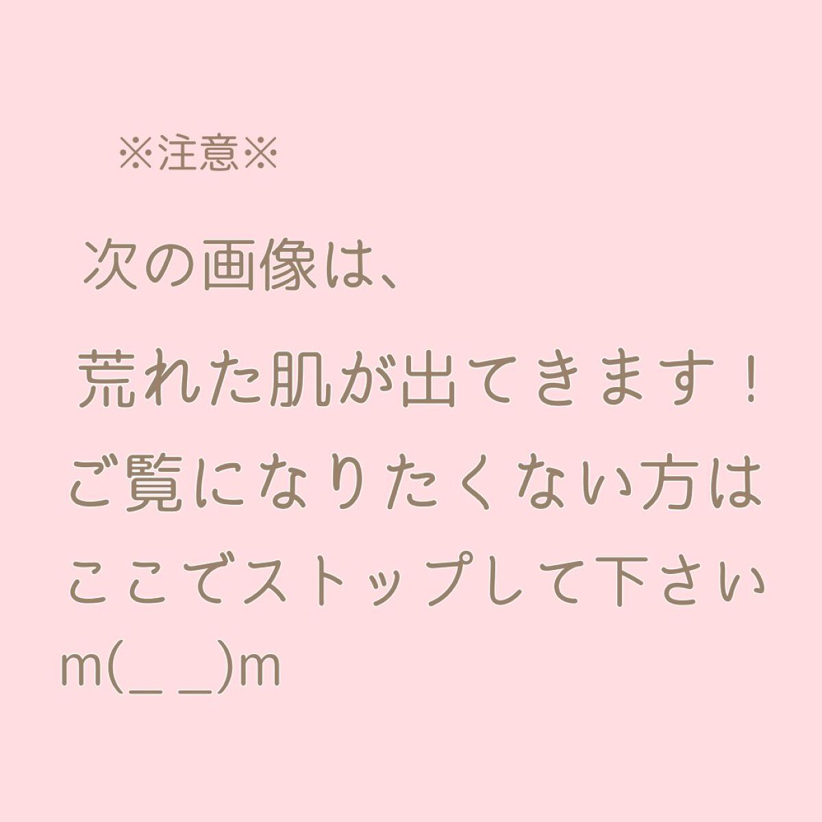 シカスリーピングマスク/LANEIGE/フェイスクリームを使ったクチコミ(7枚目)