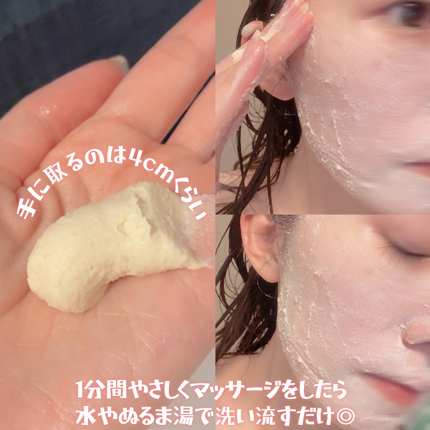 ワフードメイド 酒粕パック グロー/pdc/洗い流すパック・マスクを使ったクチコミ（3枚目）