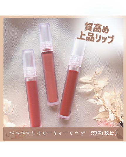 を使ったクチコミ(2枚目)