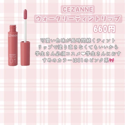 モイストピュアカラーリップ/ニベア/リップクリームを使ったクチコミ(6枚目)