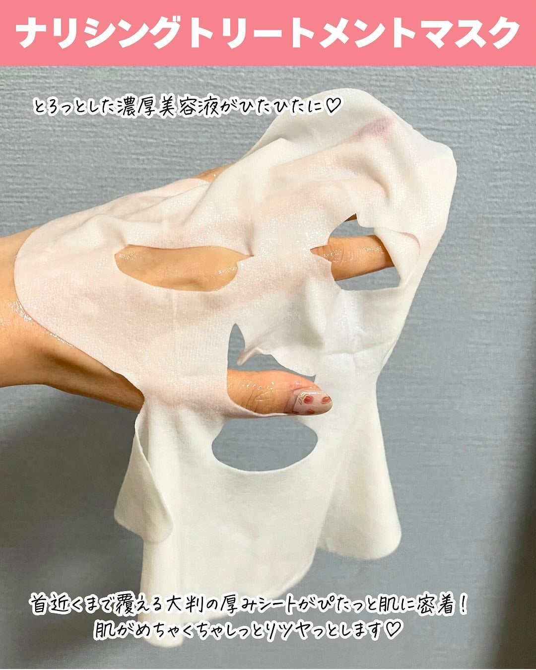 ホワイトトリュフナリシングトリートメントマスク/ダルバ/シートマスク・パックを使ったクチコミ(4枚目)