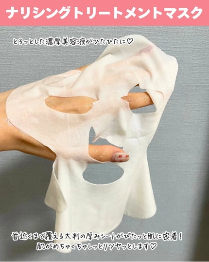 ホワイトトリュフナリシングトリートメントマスク/ダルバ/シートマスク・パックを使ったクチコミ(4枚目)