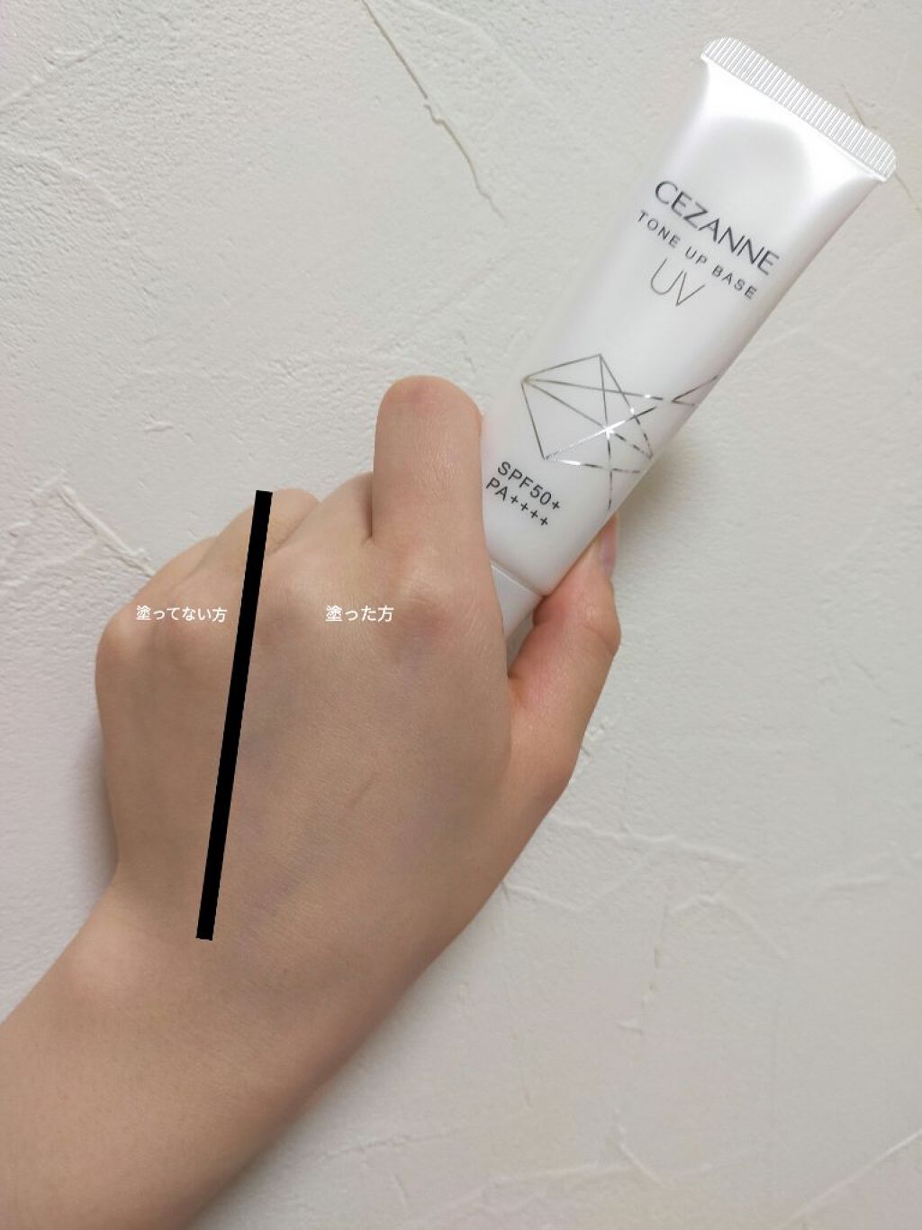 UVトーンアップベース/CEZANNE/化粧下地を使ったクチコミ（2枚目）