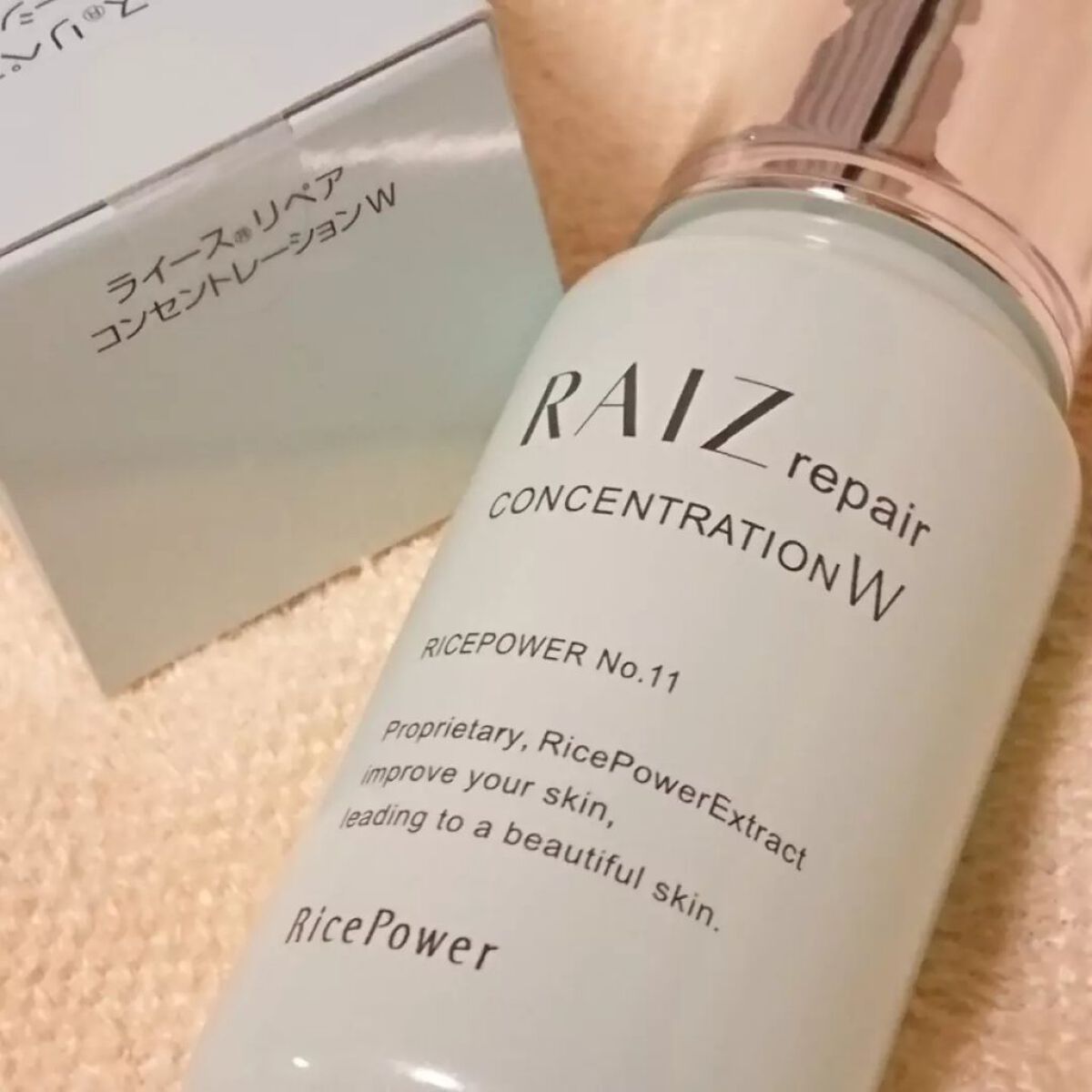 コンセントレーションW/RAIZ repair/美容液を使ったクチコミ(2枚目)