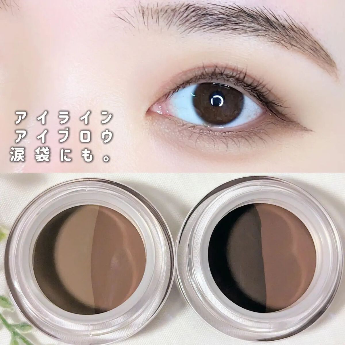 ブロウライナー/BLING GLOW/その他アイブロウを使ったクチコミ(5枚目)