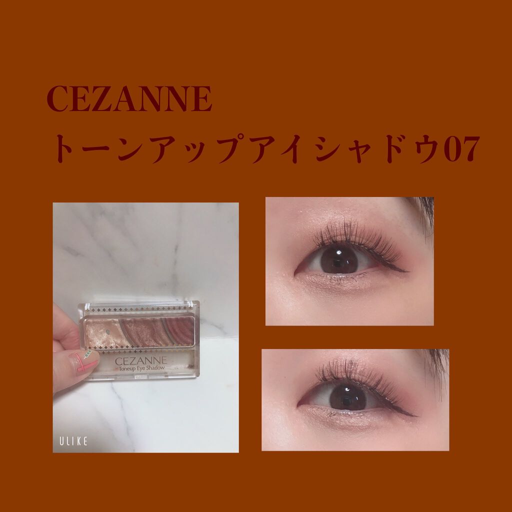 トーンアップアイシャドウ/CEZANNE/アイシャドウパレットを使ったクチコミ（1枚目）