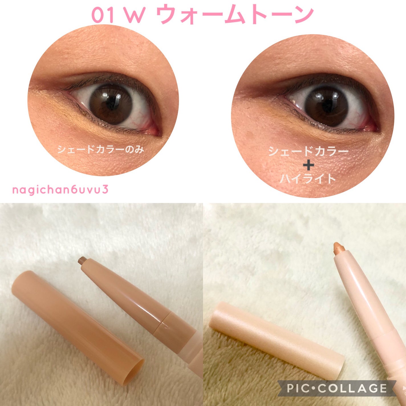 カラーグラム オールインワン涙袋メーカー/Colorgram/ペンシルアイライナーを使ったクチコミ(2枚目)