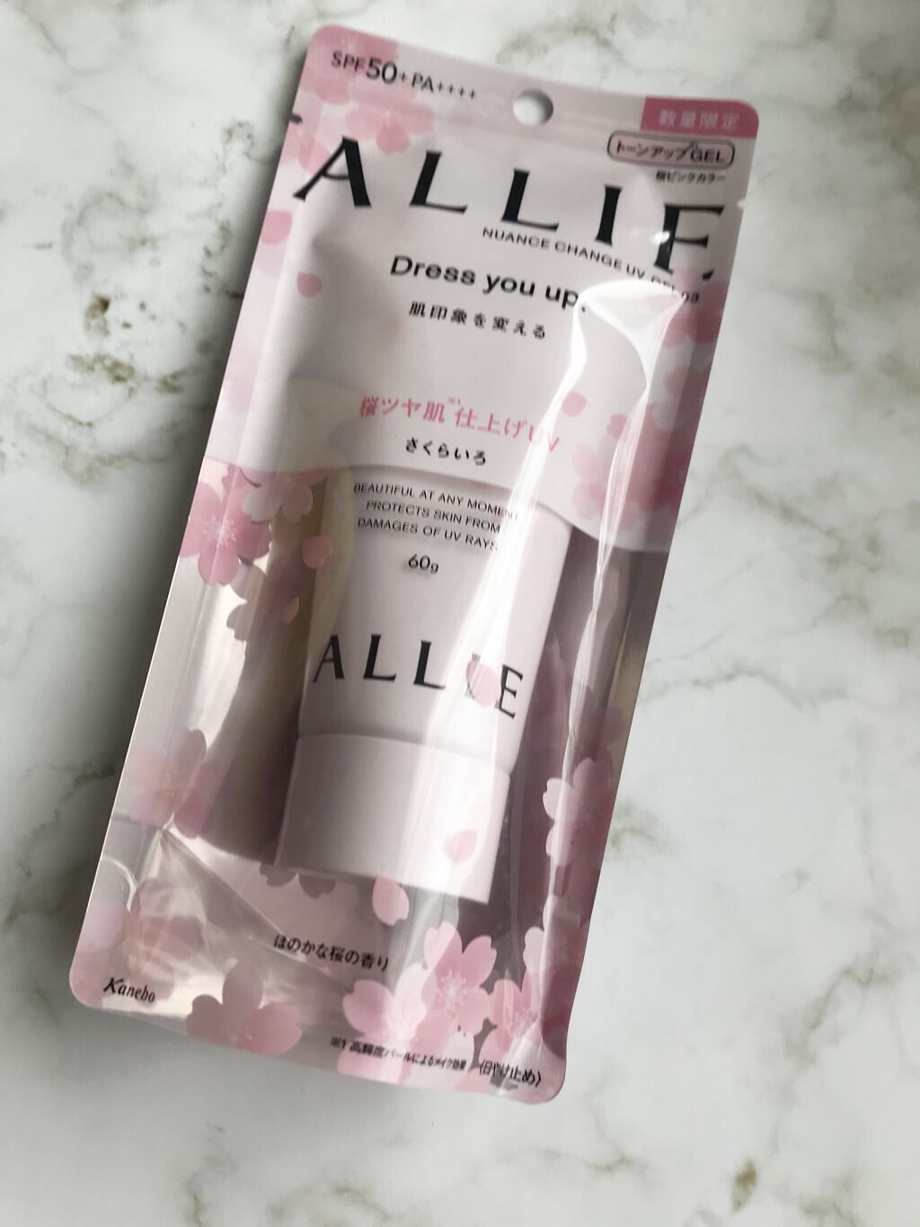 ニュアンスチェンジUV ジェル PK/アリィー/日焼け止めジェルを使ったクチコミ（2枚目）