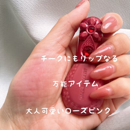 ジルスチュアート ギルティパフェタイムコレクション/JILL STUART/その他キットセットを使ったクチコミ(2枚目)