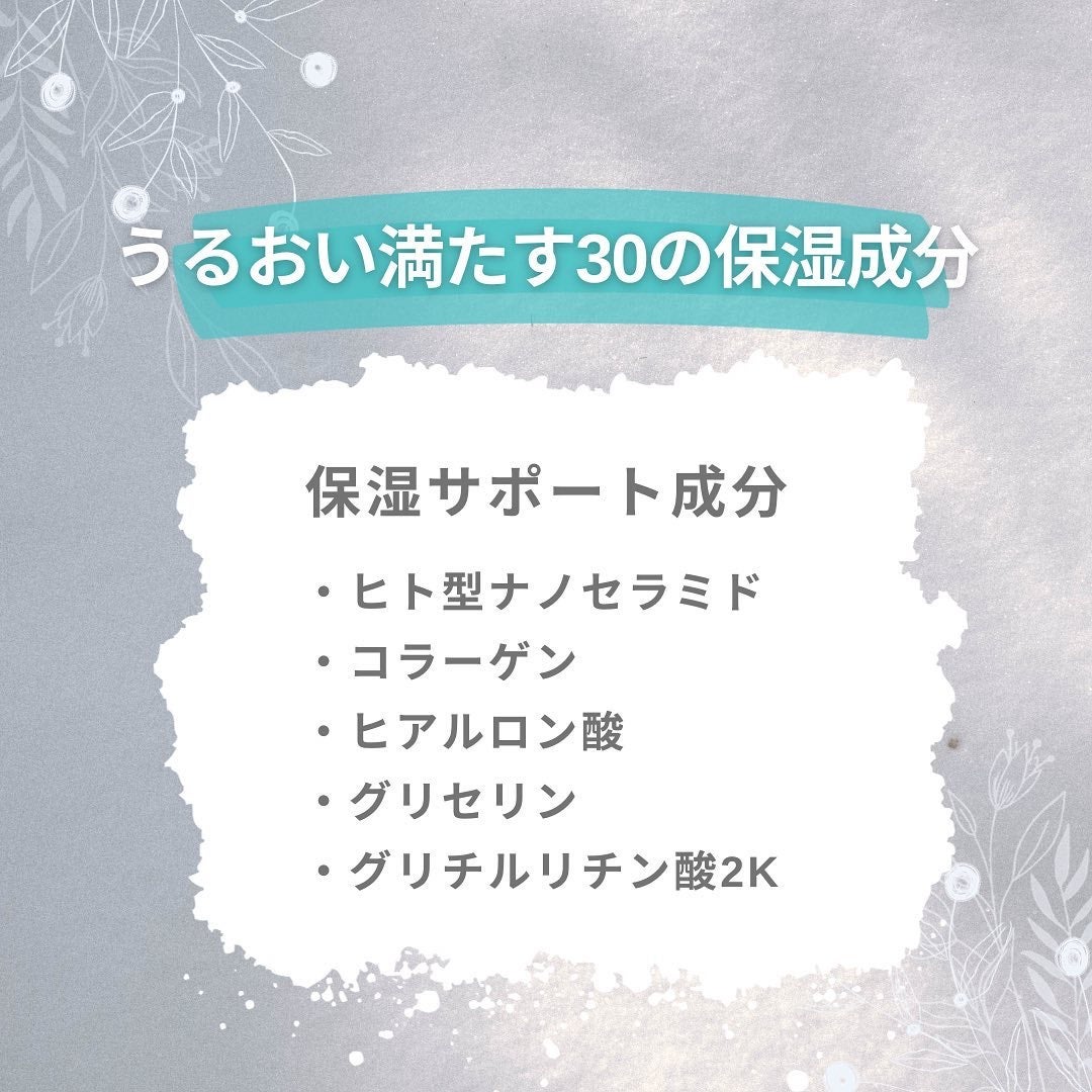 VC ハイドレーティングローション/PLUEST/化粧水を使ったクチコミ(6枚目)