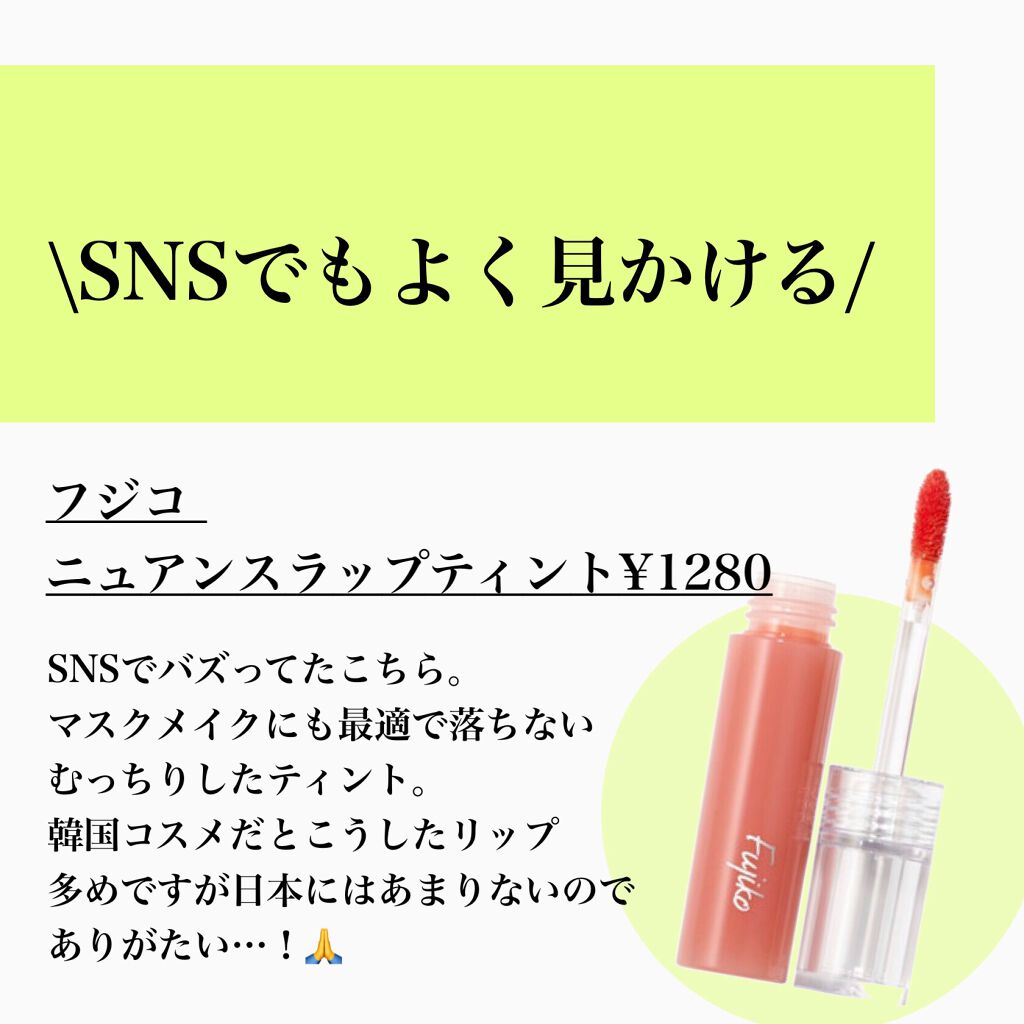 ノーセバム ミネラルパウダー/innisfree/ルースパウダーを使ったクチコミ(8枚目)
