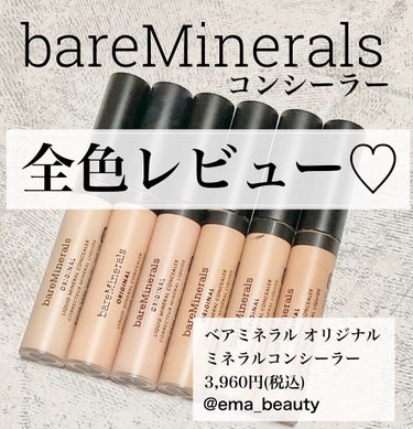 試してみた】オリジナル ミネラル コンシーラー / bareMineralsの