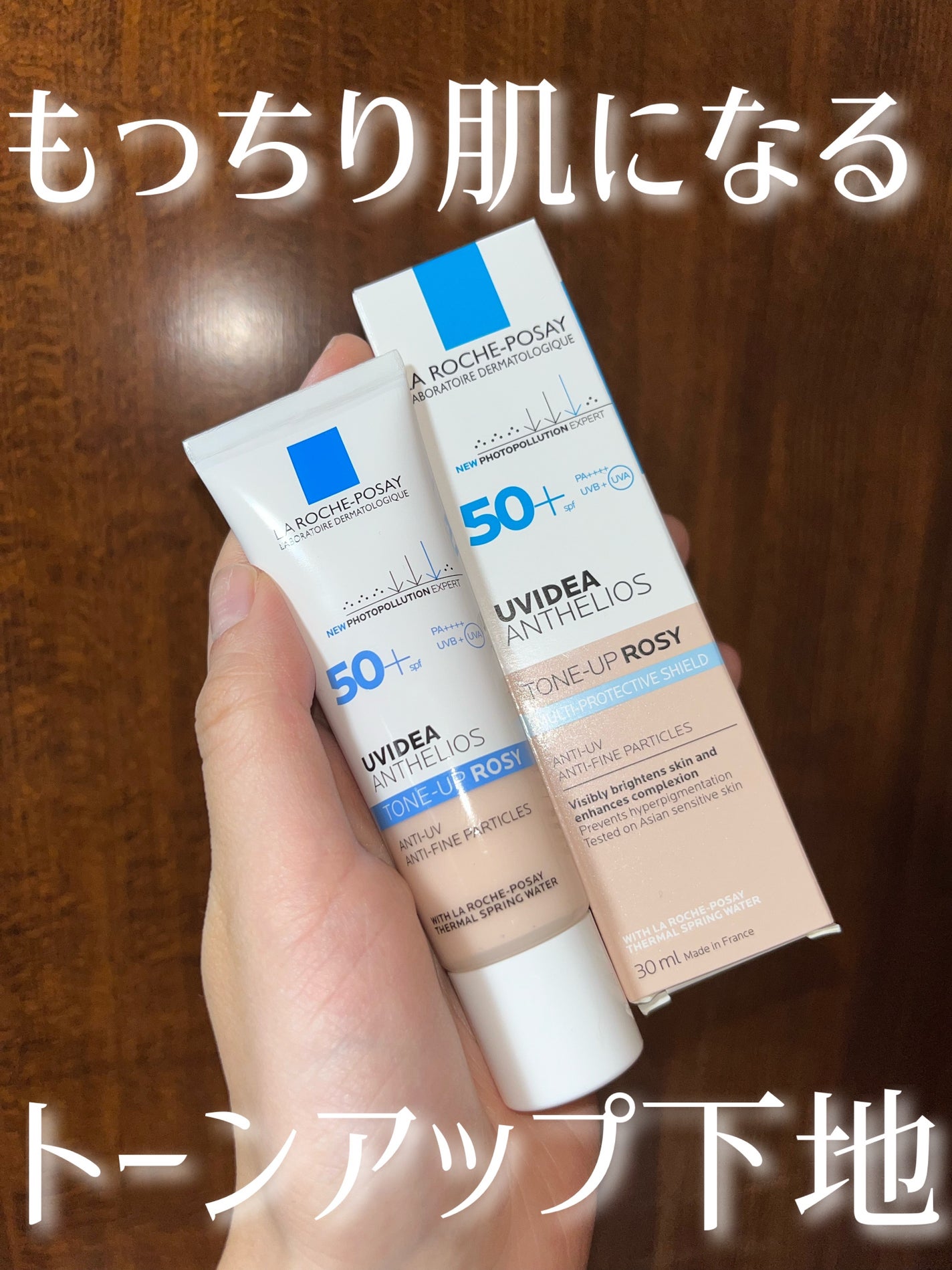 UVイデア XL プロテクショントーンアップ ローズ/ラ ロッシュ ポゼ/日焼け止めクリームを使ったクチコミ(2枚目)