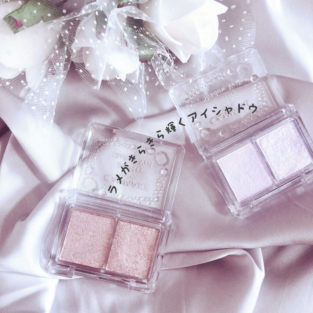 ジュエリーシャドウベール/キャンメイク/アイシャドウパレットを使ったクチコミ(4枚目)