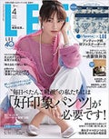 LEELEE 2023年4月号