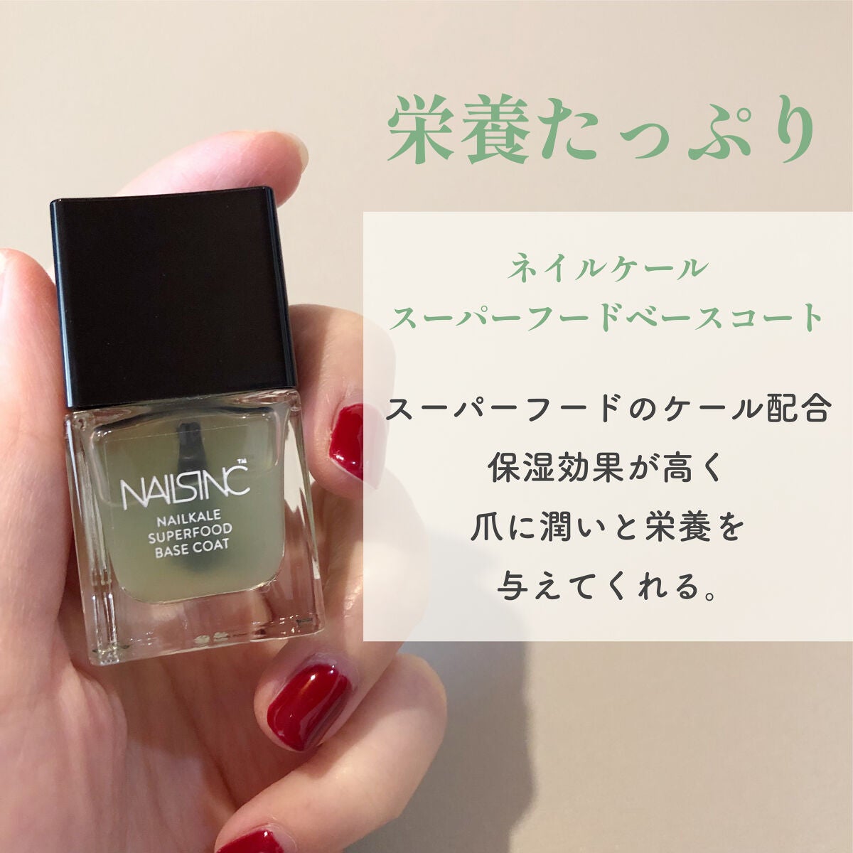 ナンバーワン ベース&トップ キット/nails inc./マニキュアを使ったクチコミ(7枚目)