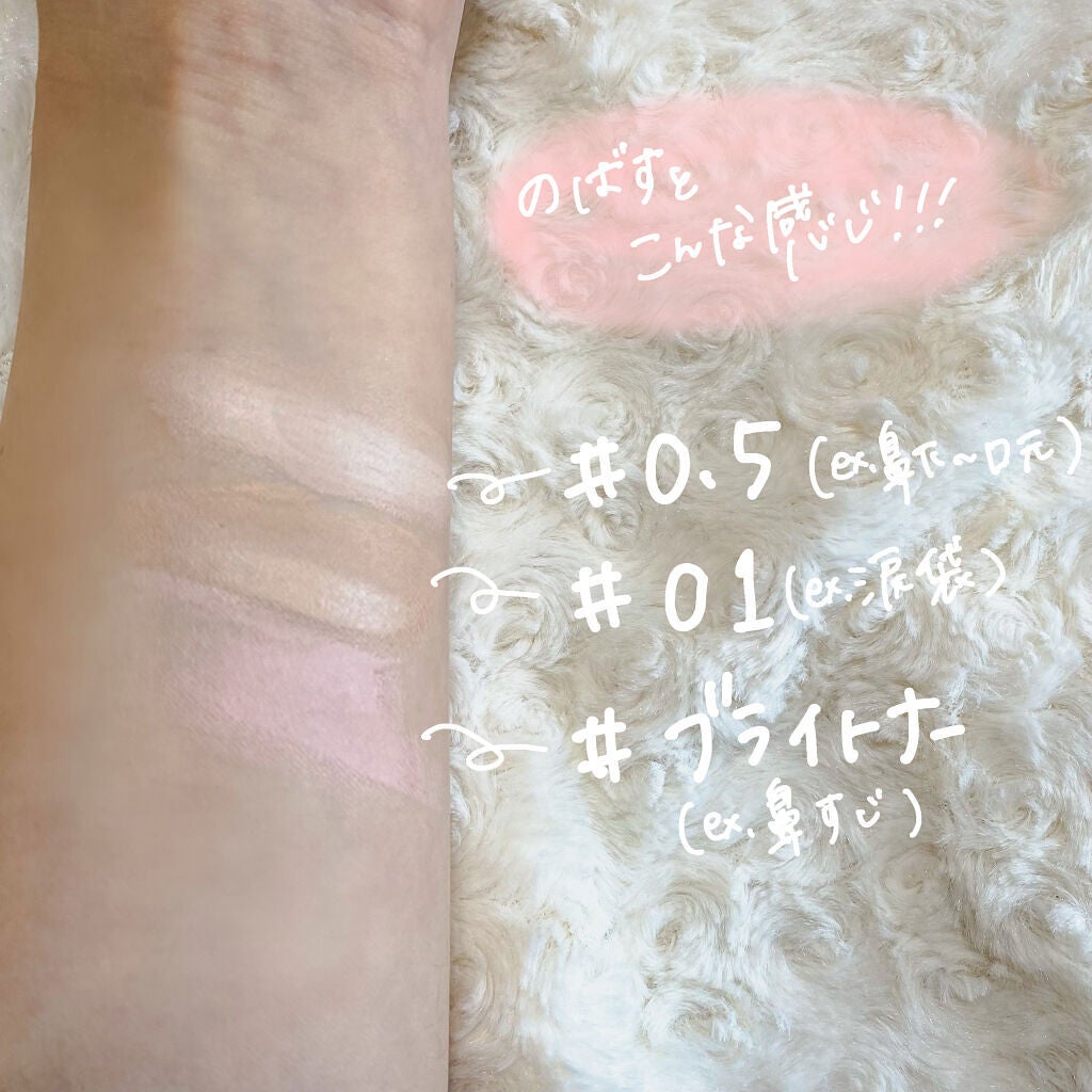 カバーパーフェクション チップコンシーラー/the SAEM/リキッドコンシーラーを使ったクチコミ(3枚目)