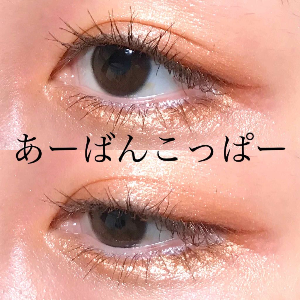 【旧品】パーフェクトスタイリストアイズ/キャンメイク/アイシャドウパレットを使ったクチコミ(1枚目)