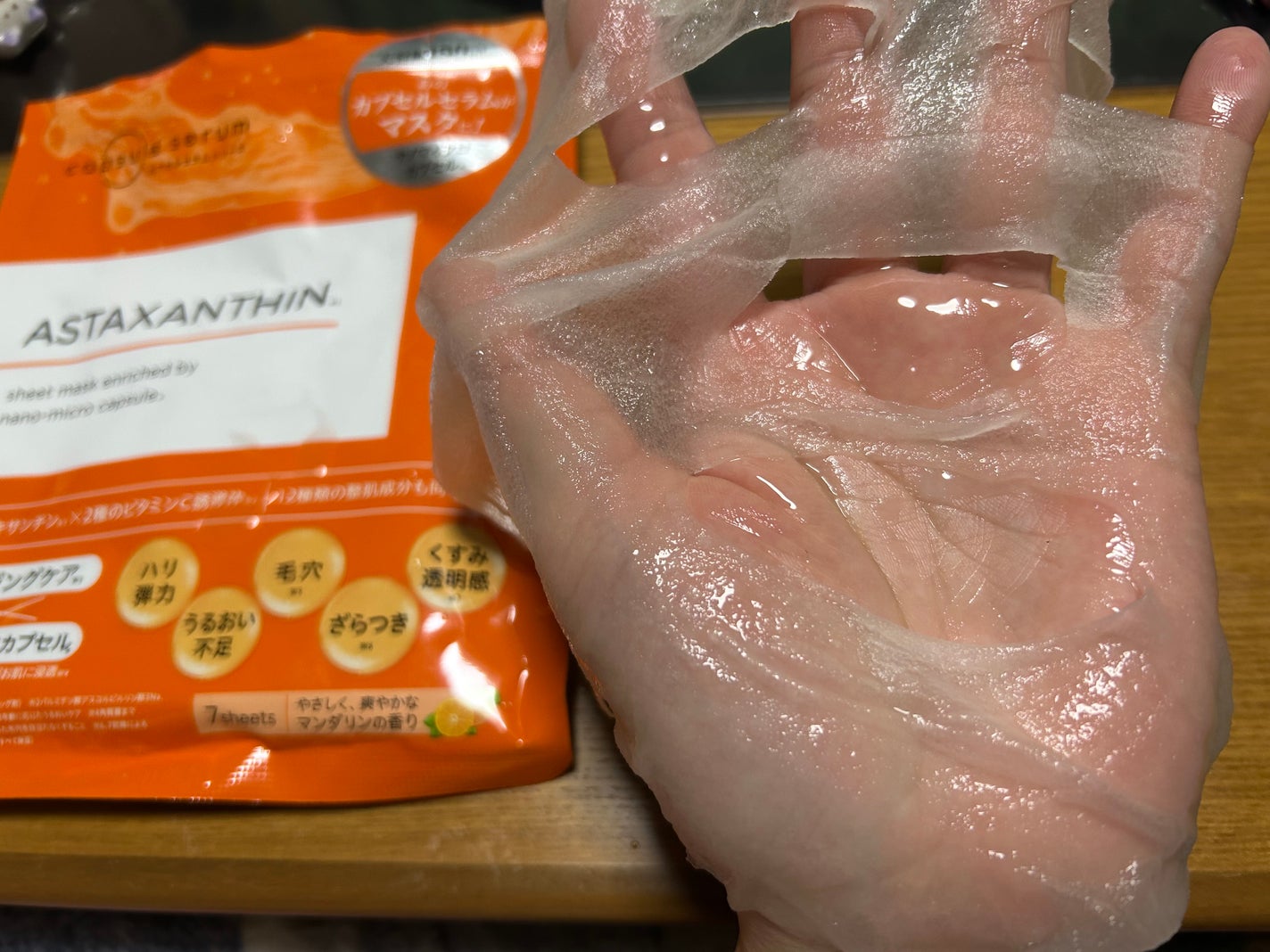 CPフェイスマスク A/カプセルセラム/シートマスク・パックを使ったクチコミ(3枚目)