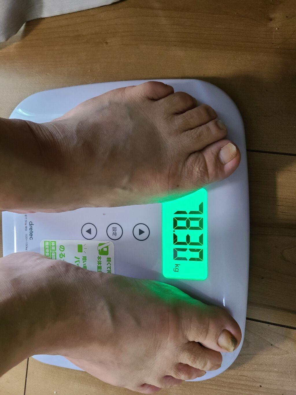 twinkle_rouge_14r on LIPS 「初投稿です!!産後から4年立ち、ずっと体重は83kgありました..」(2枚目)