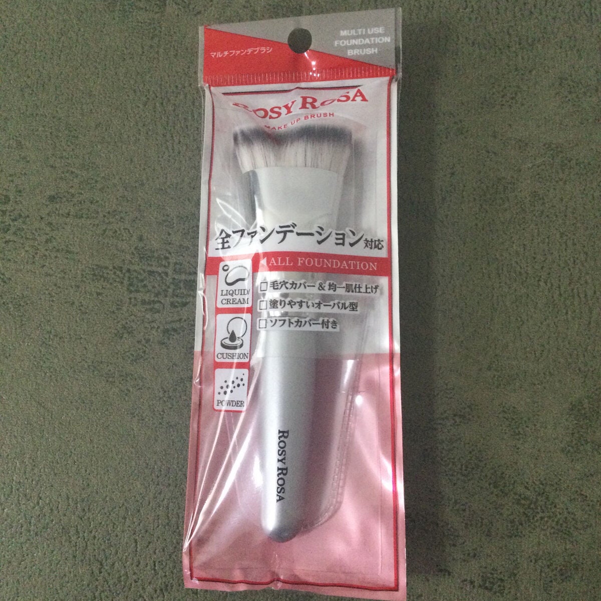 マルチファンデブラシ /ロージーローザ/メイクブラシを使ったクチコミ(1枚目)