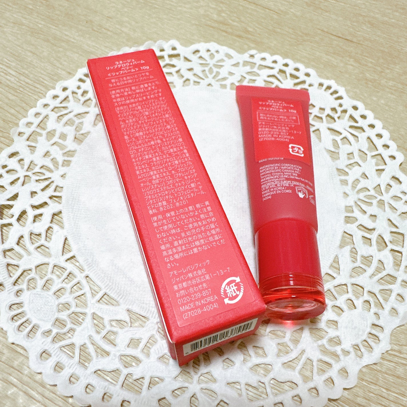 リップグロウィバーム/LANEIGE/リップバームを使ったクチコミ(3枚目)