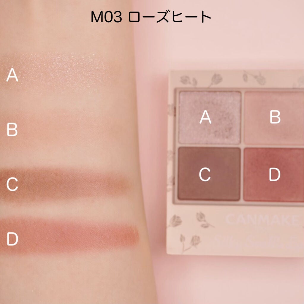 シルキースフレアイズ(マットタイプ)/キャンメイク/アイシャドウパレットを使ったクチコミ(4枚目)
