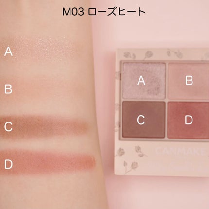 シルキースフレアイズ(マットタイプ)/キャンメイク/アイシャドウパレットを使ったクチコミ(3枚目)