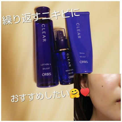 クリアウォッシュ/オルビス/洗顔フォームを使ったクチコミ(1枚目)