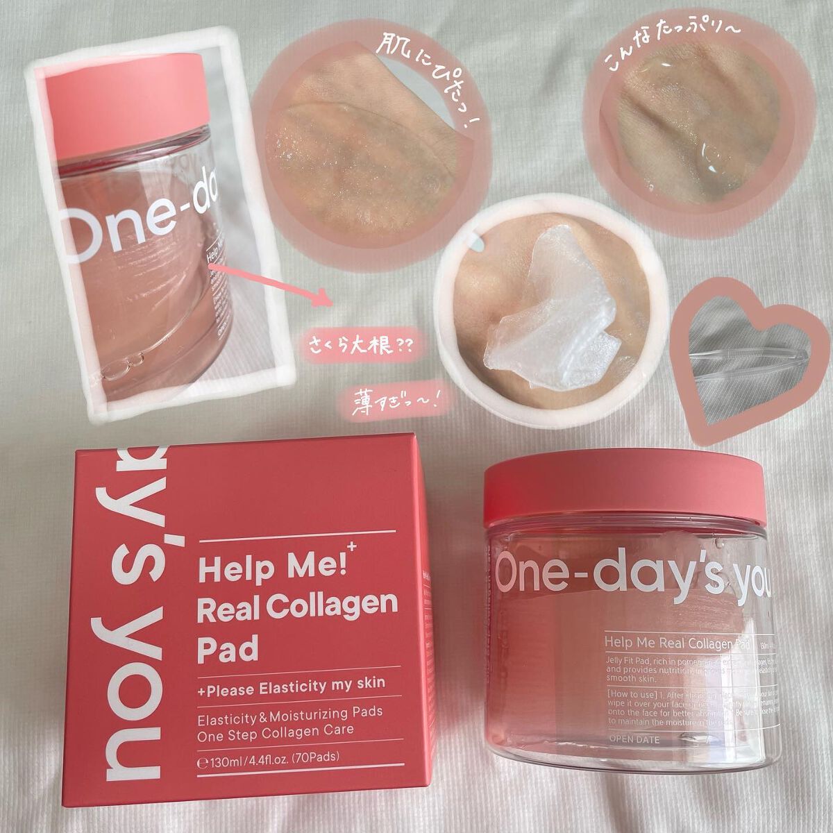ヘルプミー! リアルコラーゲンパッド/One-day's you/トナーパッドを使ったクチコミ（2枚目）
