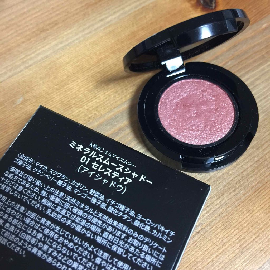 ミネラルスムースシャドー/MiMC/単色アイシャドウを使ったクチコミ(2枚目)