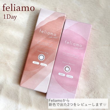 feliamo 1day/feliamo/ワンデー（１DAY）カラコンを使ったクチコミ（2枚目）