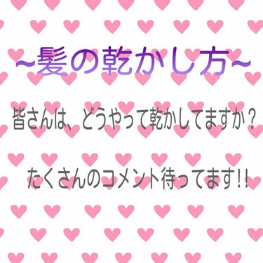 まめふ on LIPS 「こんにちは、こんばんは🌅🌃まめふです☺今日は、気になったことが..」（1枚目）