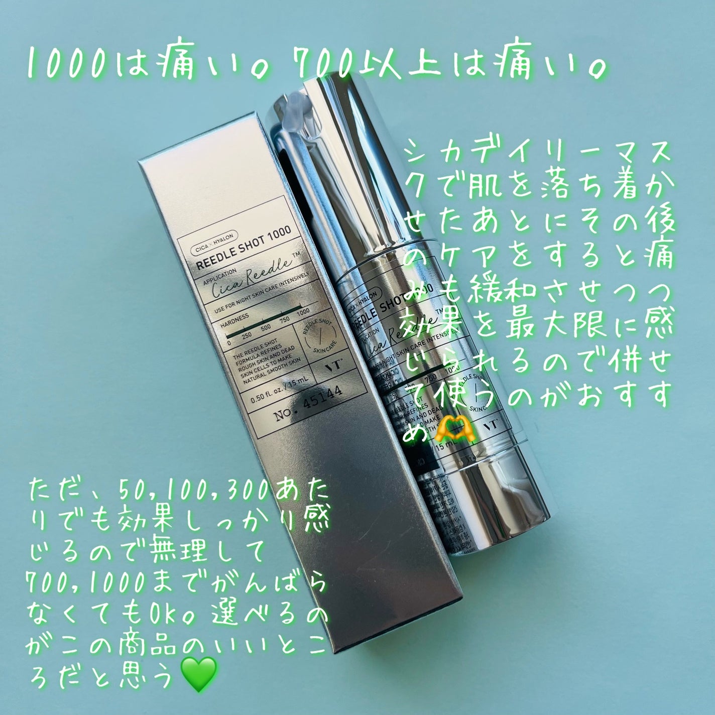 マイルドリードルショット50/VT/美容液を使ったクチコミ(6枚目)