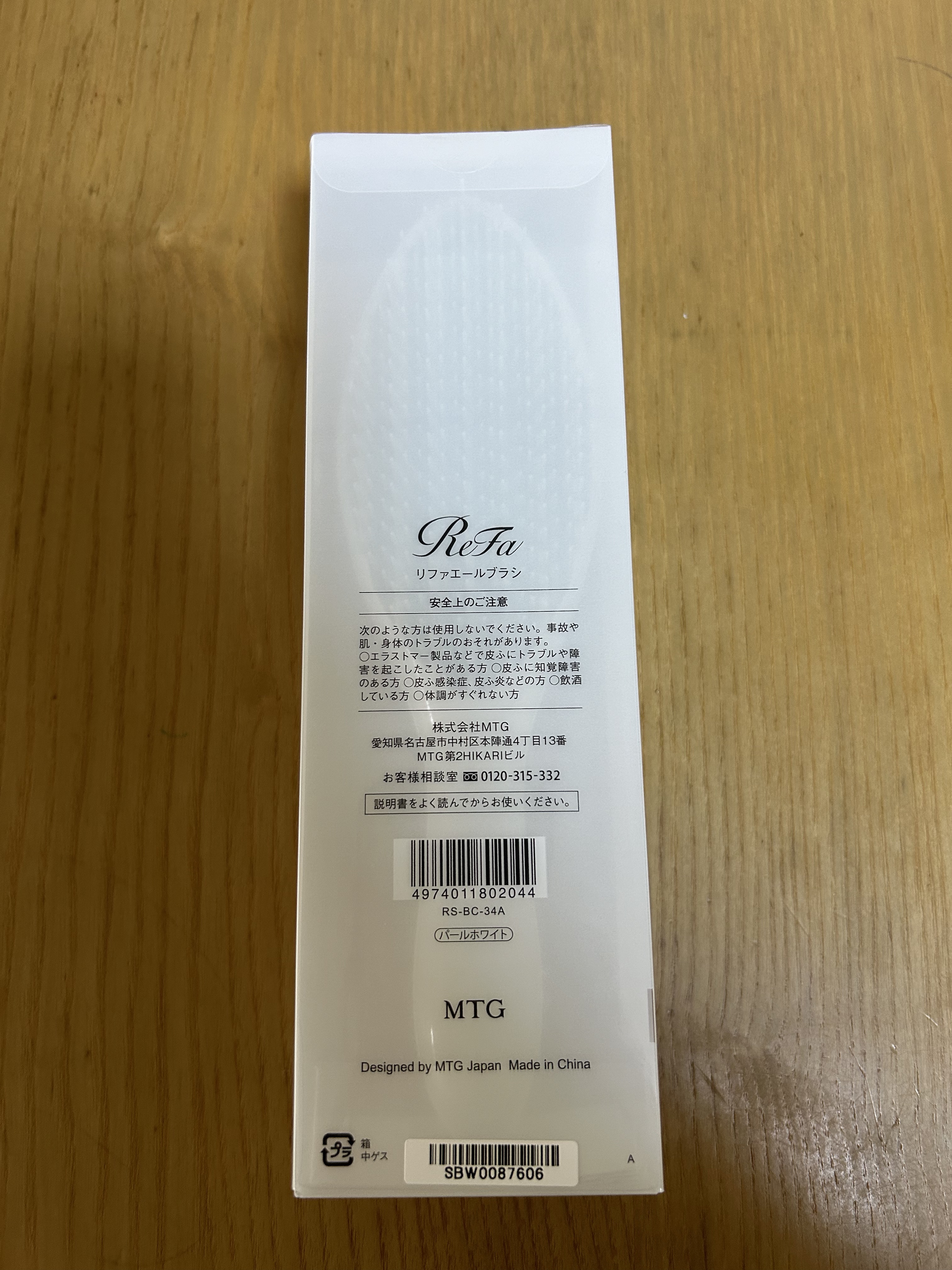 リファエールブラシ パールホワイト/ReFa/ヘアブラシを使ったクチコミ（2枚目）