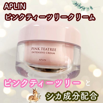 ピンクティーツリークリーム/APLIN/フェイスクリームを使ったクチコミ(1枚目)