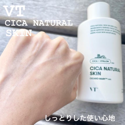 シカナチュラル スキン/VT/化粧水を使ったクチコミ(3枚目)