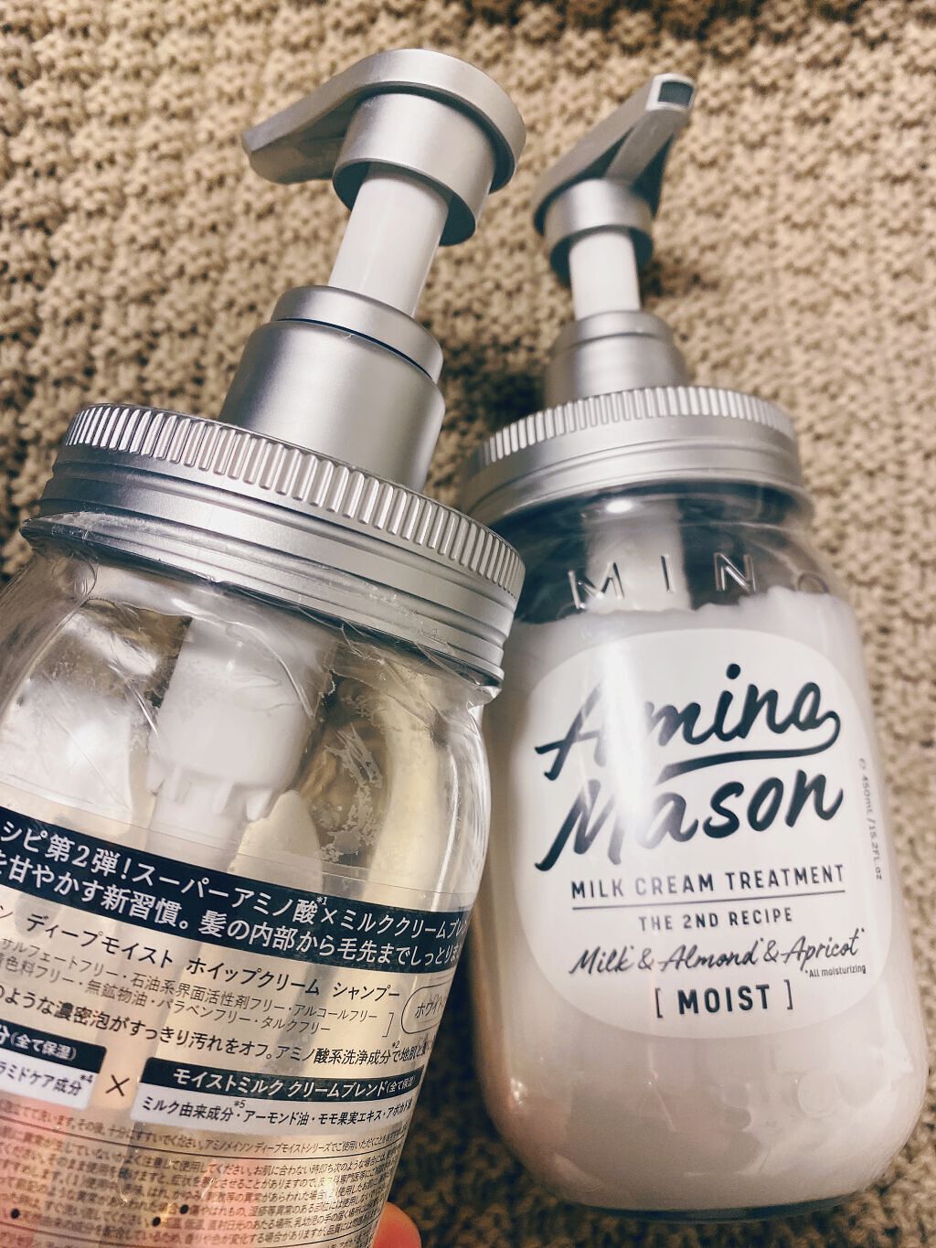 アミノメイソン ディープモイスト ホイップクリーム シャンプー/ミルククリーム ヘアトリートメント/アミノメイソン/市販シャンプーを使ったクチコミ(2枚目)