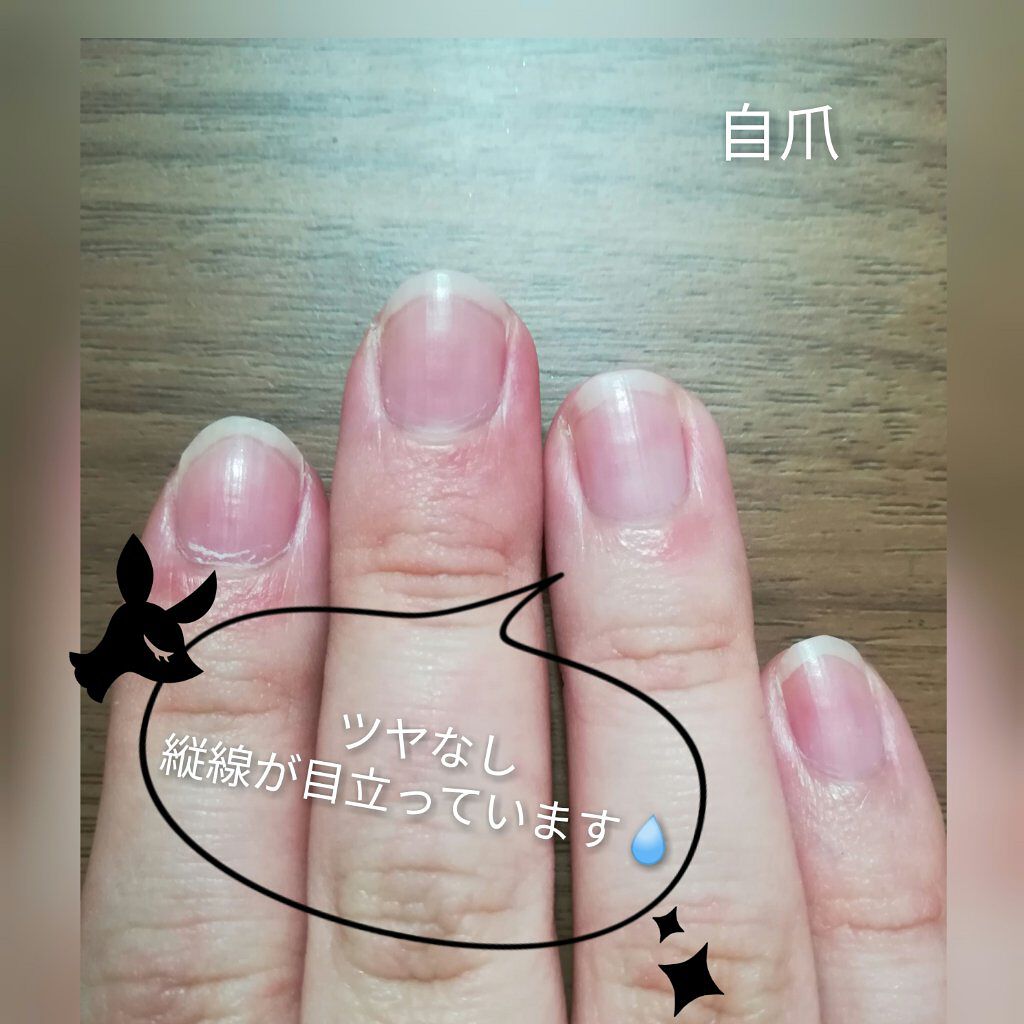 ディーアップファンデーション/D-UP/ネイルベースコートを使ったクチコミ（3枚目）