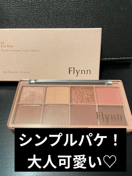 ラッスルアイシャドウパレット/Flynn/アイシャドウパレットを使ったクチコミ(1枚目)