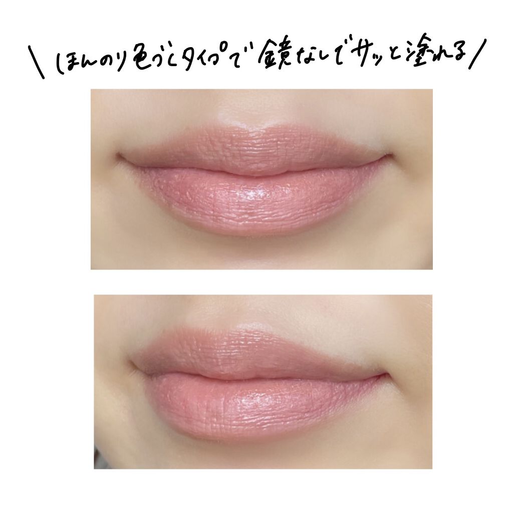 LIP BALM/YULIP/リップバームを使ったクチコミ（3枚目）