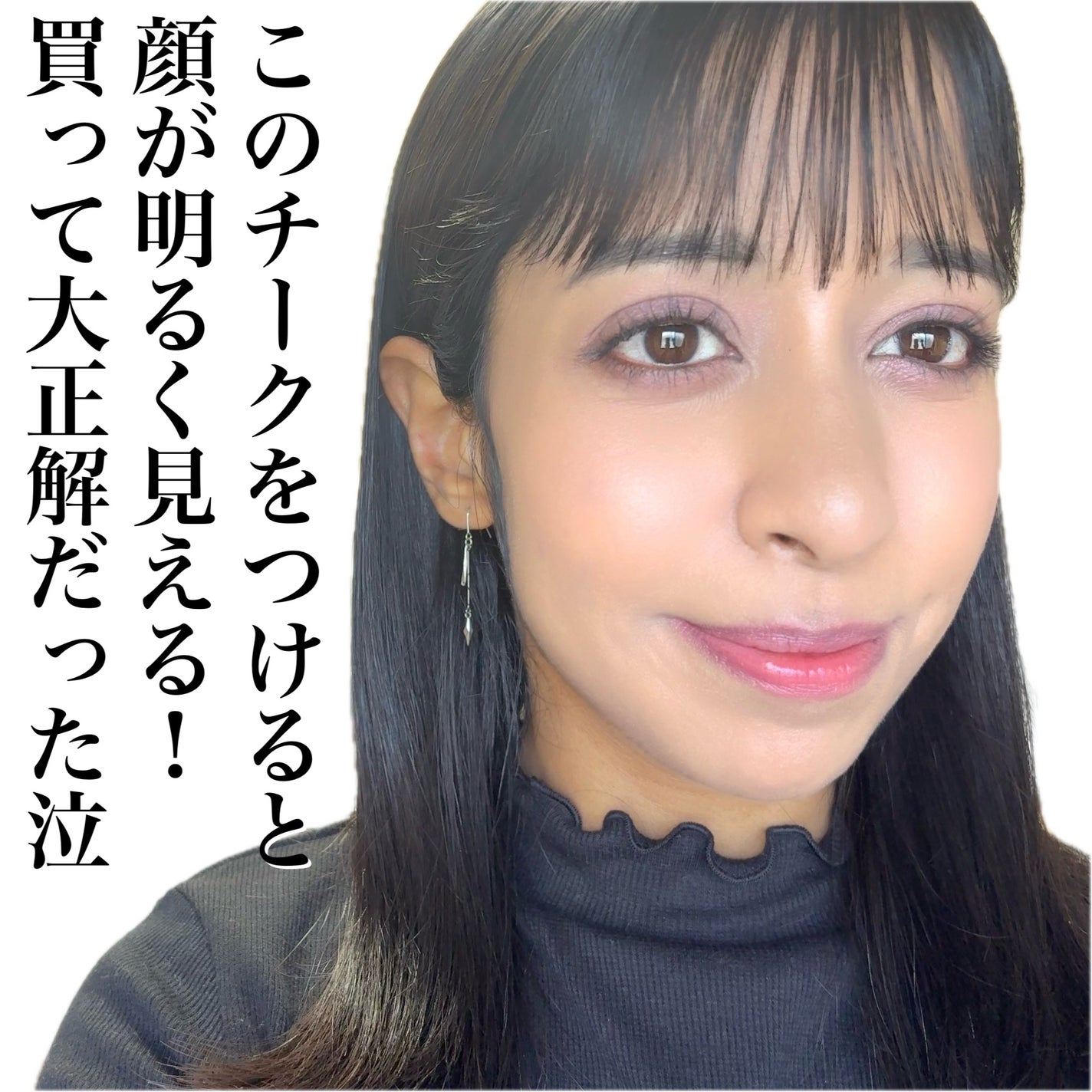 パウダーチークス/キャンメイク/パウダーチークを使ったクチコミ(5枚目)