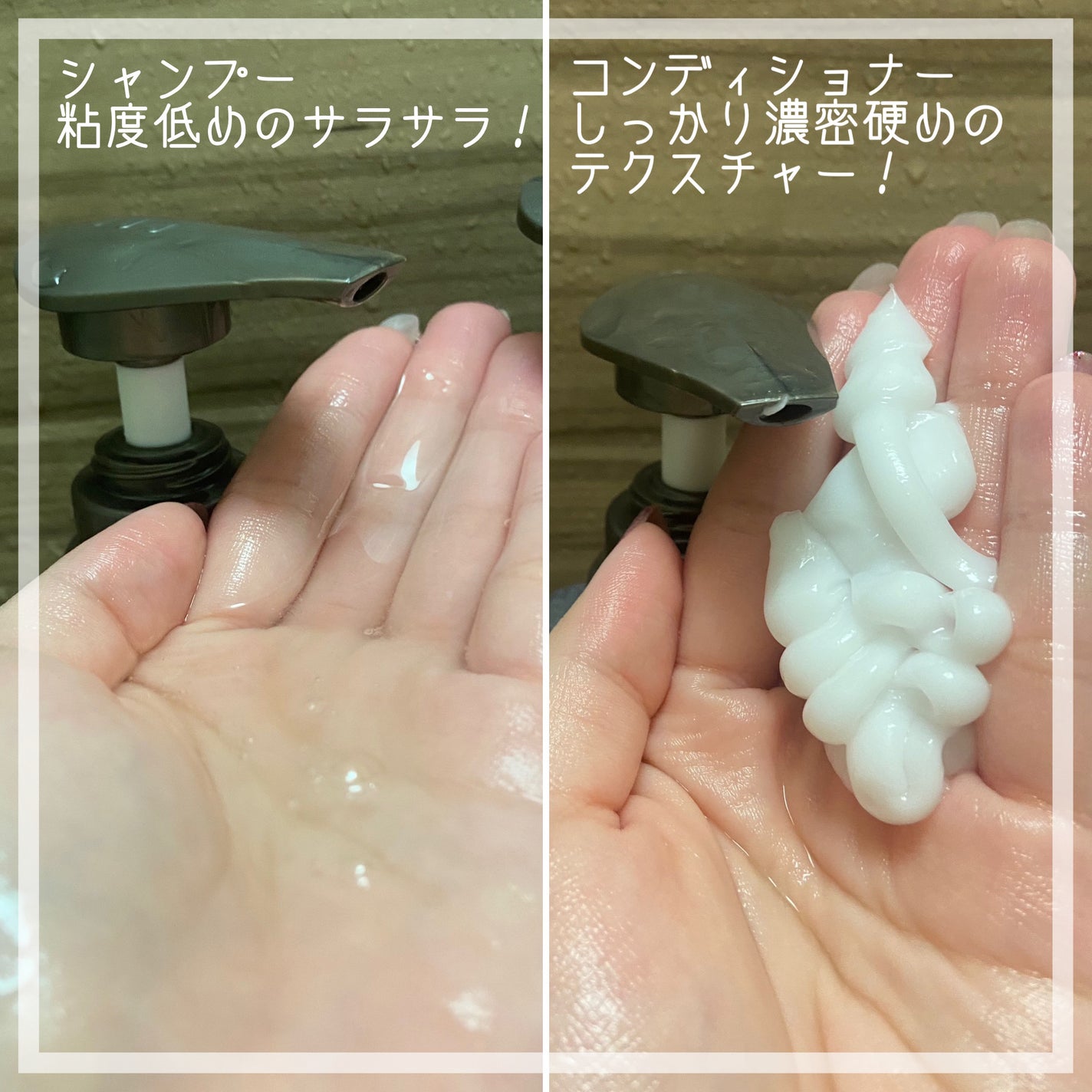 ããªã¥ã¹ãªãŒ ã¡ã«ãã£ã·ã£ã³ããŒ/ã¡ã«ãã£ããªãŒãã¡ã³ã/plus eau/åžè²©ã·ã£ã³ããŒã䜿ã£ãã¯ãã³ãïŒ3æç®ïŒ