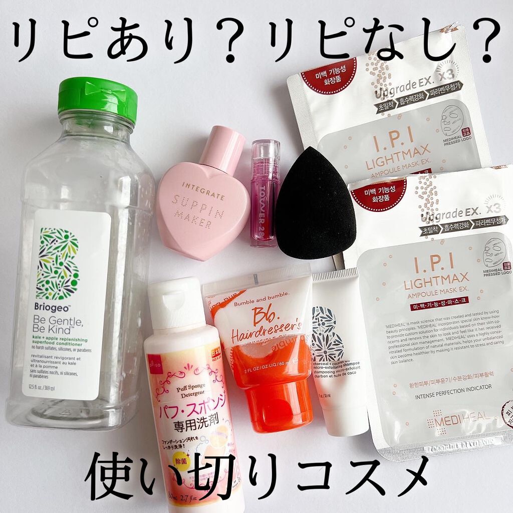 Kale+Apple Replenishing Superfood Conditioner /Briogeo/シャンプー・コンディショナーを使ったクチコミ（1枚目）
