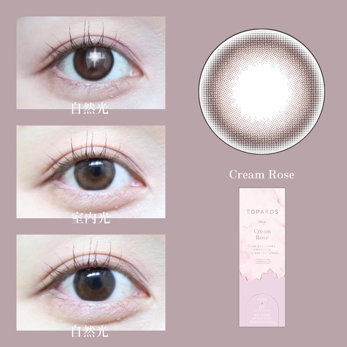 TOPARDS 1day/TOPARDS/ワンデー(1DAY)カラコンを使ったクチコミ(2枚目)