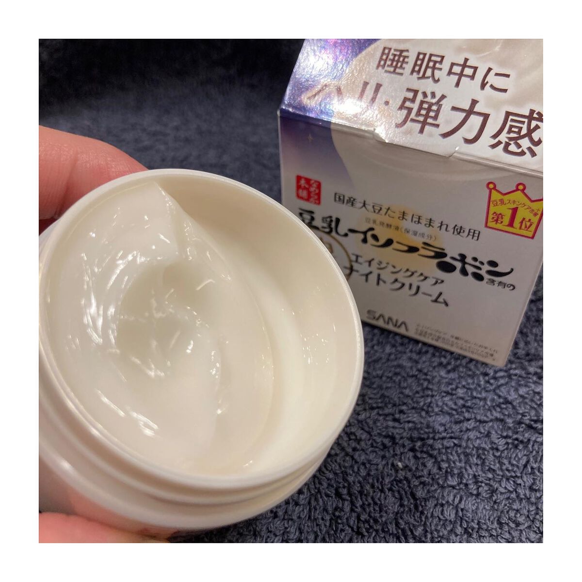 リンクルナイトクリーム/なめらか本舗/フェイスクリームを使ったクチコミ(5枚目)